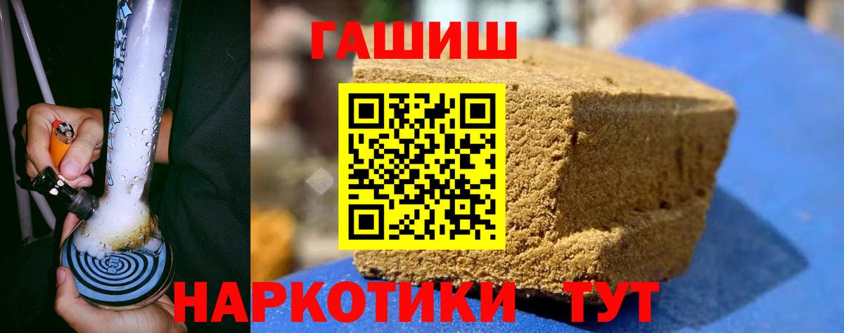 ГАШ гашик Советский