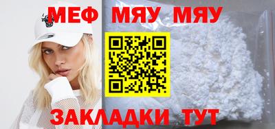 тгк Нягань