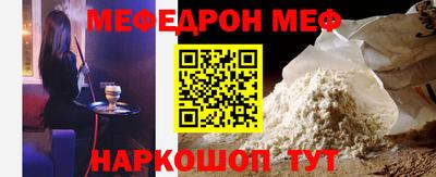 тгк Нягань