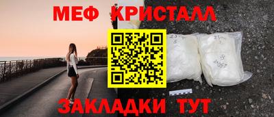 трава Обь
