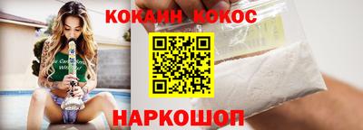 трава Обь