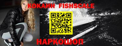 трава Обь