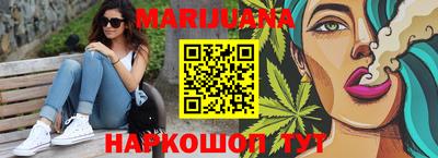 трава Обь