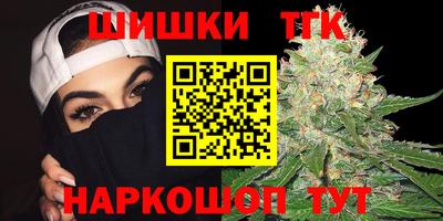 трава Обь