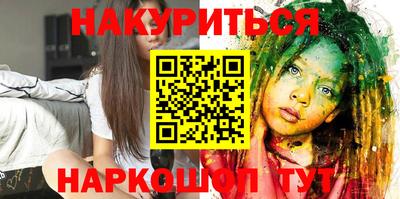 трава Обь