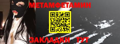 трава Обь