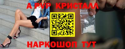 трава Обь