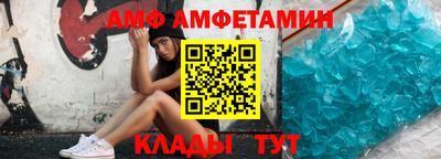трава Обь