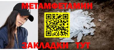 тгк Нягань