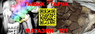 трава Обь