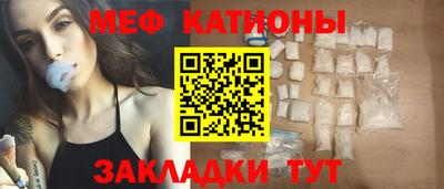 трава Обь