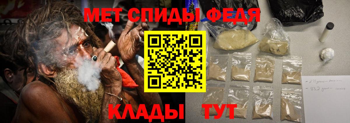 Кокаин  APVP СОЛЬ   Советский  Сколько стоит  Мефедрон кристаллы  Вход с VPN 