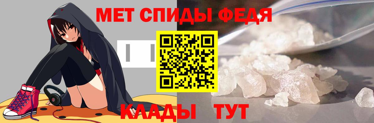 Метамфетамин винт  Первитин  Советский  Вход с VPN  Метамфетамин винт 