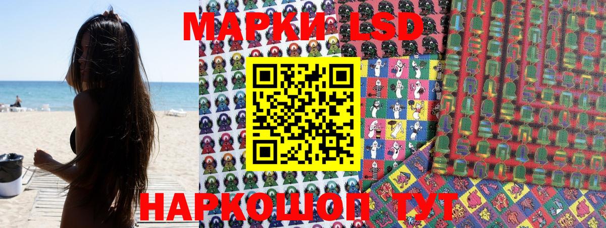 Наркотические марки 1,8мг  Вход с VPN  Наркотические марки 1,8мг  Марки NBOMe  Советский 
