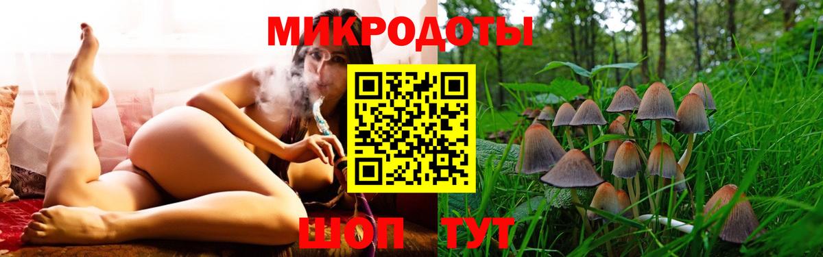 Псилоцибиновые грибы ЛСД  Вход с VPN  Советский  Псилоцибиновые грибы GOLDEN TEACHER 
