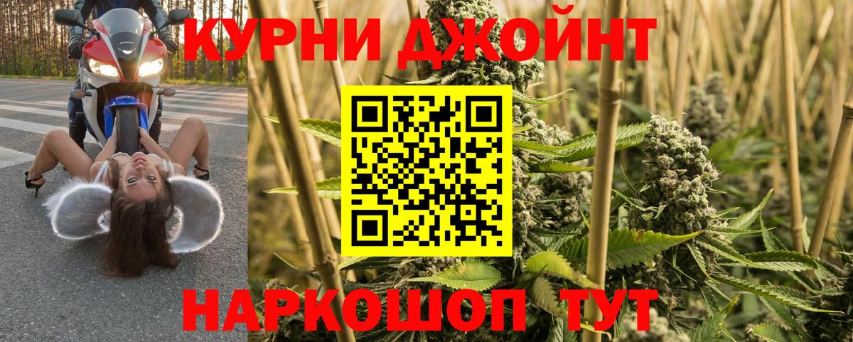 Марихуана план Советский